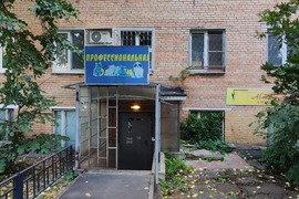 Индустриальная 5